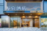 WANYI HOTEL Hotel in zona Guizhou Normal University Baiyun Campus