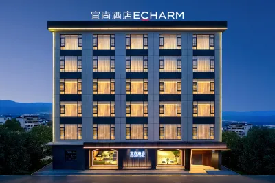 Echarm Hotel (Lijiang Old Town International Shopping Plaza) Hotels in Lijiang