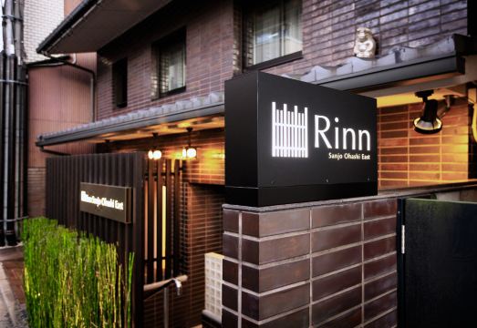 린 산조 오하시 이스트 넓은 객실