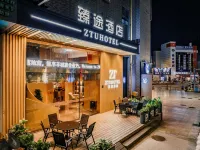Zhentu Hotel (Guangzhou Jiangnan Xichanggang Subway Station Branch) Hotels in der Nähe von Yanzigang Stadium