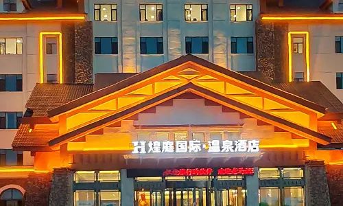 Jifeng International Hot Spring Hotel.