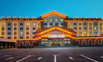 Huangting International Hot Spring Hotel (Changbaishan Railway Station Erdao Baihe)