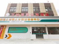 Wanda Jiahao Serviced Apartment (Xinwu Economic Development Zone) Hotels near Wuhu Xuanzhou Airport