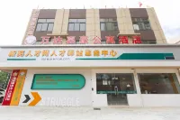 Wanda Jiahao Serviced Apartment (Xinwu Economic Development Zone) - ห้องครัว