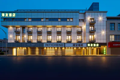 Haiyou Hotel (Wuhan Yellow Crane Tower Yangtze River Bridge) Hotels in Wuhan