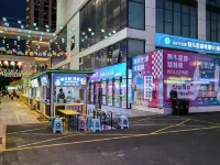 美客·美家MeKeMega觀影LOFT度假美宿（威海泉樂坊商業步行街店） - 機場接送