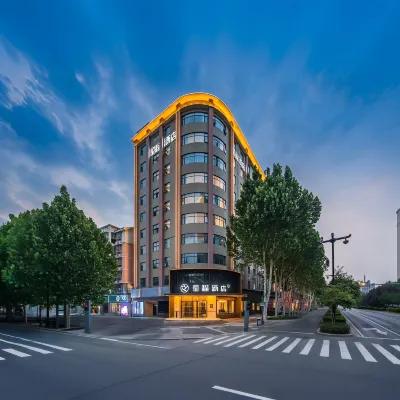 星程飯店（洛陽龍門站店） 兴洛湖附近的飯店
