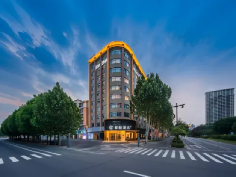 Starway Hotel (Luoyang Longmen Station) โรงแรมใน