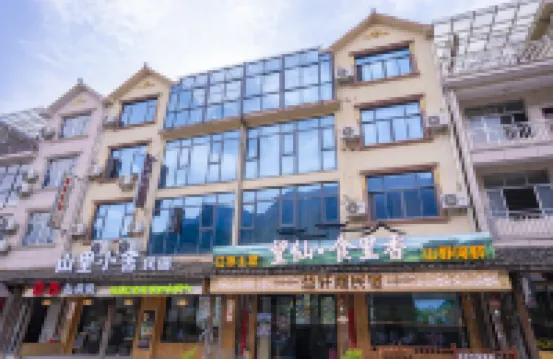 Wangxiangu Yixuange Homestay (Wangxianxiang) Hotel berhampiran Jiangxi Lingshan