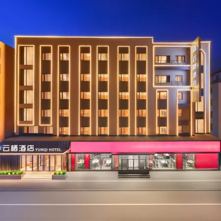 YunqiHotel