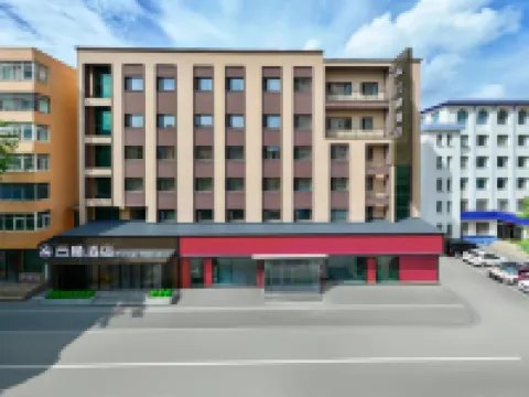 雲棲酒店（丹東寬甸店） 寬甸酒店