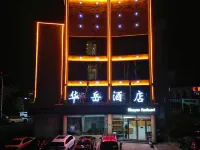 Sihong Huayue Hotel (Wuyue Plaza) - 2성급