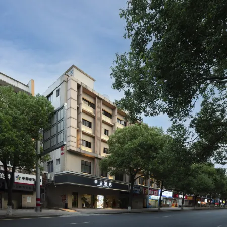 Jiyun Hotel (Quanzhou Jinjiang International Airport Wudianshi Traditional Blocks)