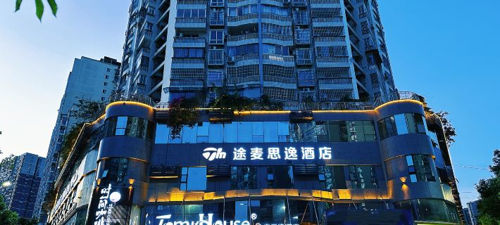 Tumai Siyi Hotel Hotels in Dazhou