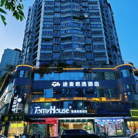 Tumai Siyi Hotel