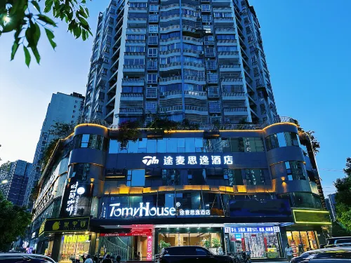 โรงแรมทูไม ซียี่