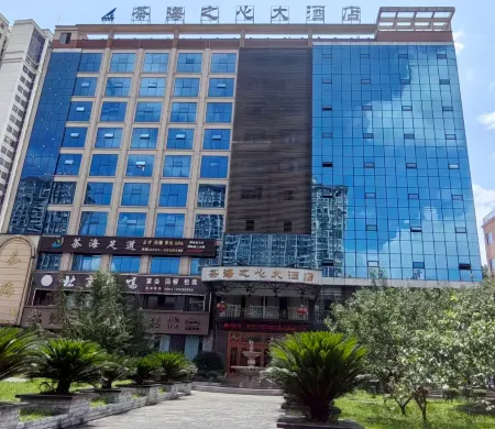 Chahai Zhixin Hotel Отели рядом с достопримечательностью «Пейзажный район чайного моря»