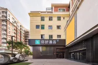 Yanhuo Wenling Hotel (Quanzhou Ancient City Food Street Branch)