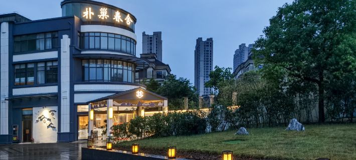 Puchao Chunshe Hotel Hotels in Chuzhou