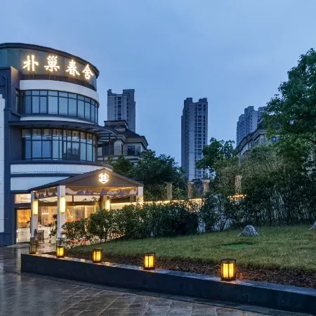 Puchao Chunshe Hotel