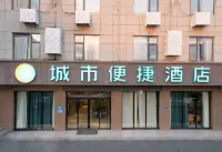 City Comfort Inn Hotel (Shangrao Economic Development Zone Jingke Avenue) Hotel a Shangrao