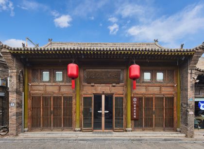 Floral Hotel·Xietong Qingshang Store Hotel (Pingyao Ancient City Branch）