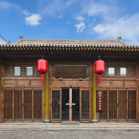 Floral Hotel·Xietong Qingshang Store Hotel (Pingyao Ancient City Branch)