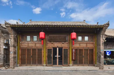 Floral Hotel·Xietong Qingshang Store Hotel (Pingyao Ancient City Branch） Hotel a Pingyao