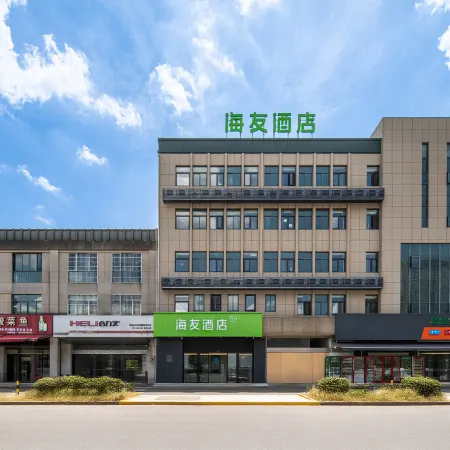 Hi Inn (Yuyao North Railway Station)