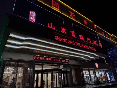 SHANDONG FULINMEN HOTEL Hotels near Tangchengxinhu Park