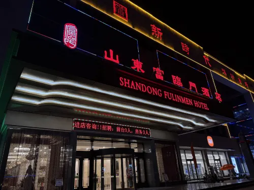 SHANDONG FULINMEN HOTEL Các khách sạn ở Vũ Thành