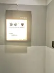 Xi'an FanHuaLi Hostel (Xiaozhai Sports Stadium Subway Station) Hotel a 