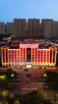 Linzhou Biandan Spirit Cultural Hotel (Hongqi Canal Avenue City Hall) Hotel dekat Xiangyang Pedestrian Street (Xiangyang Pedestrian Street)