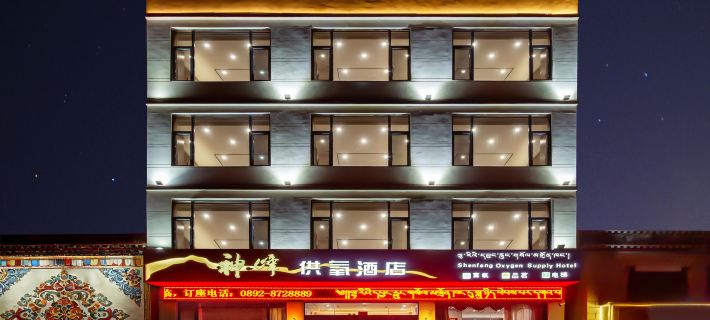 神峯供氧ホテル 定日のホテル