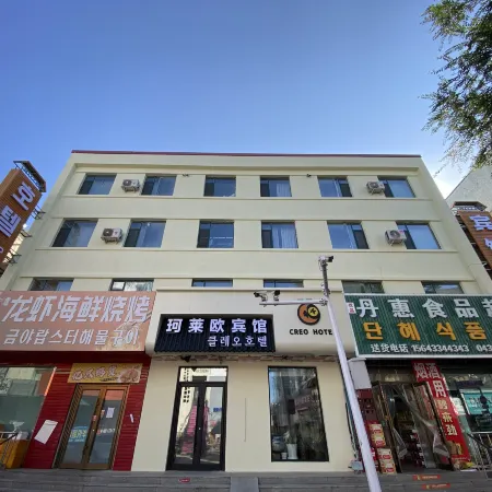 CREO.HOTEL (Yanbian University Branch, Yanji Department Store)
