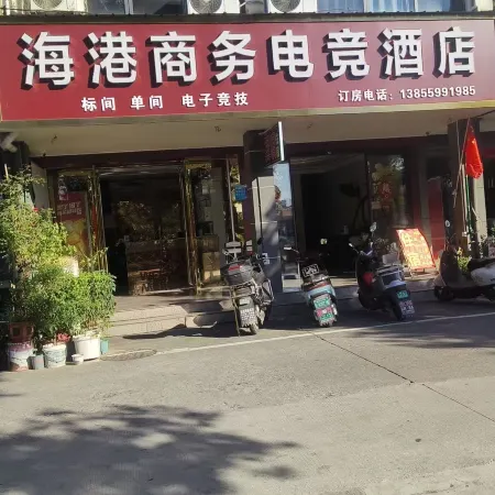 She Haigang Business Hotel