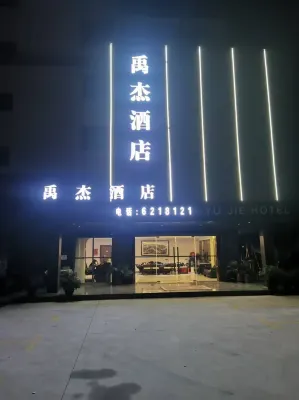 YU JIE Hotel Hotel in zona Yilingyan