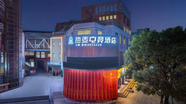 ReMAX Remai E-Sports Hotel (Zhoushan Daishan)