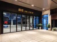 Jingyue Hotel (Mianyang Southwest University of Science and Technology)