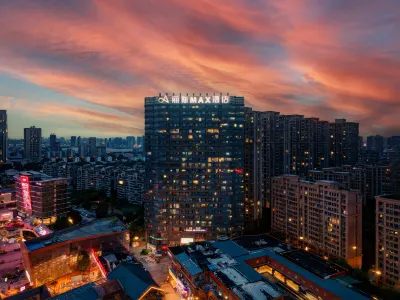 麗斯MAX酒店（合肥金大地1912新糧倉店） 鄰近度世界精釀啤酒博物館的酒店