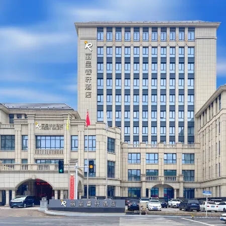 Licheng Ruixuan Hotel (Lingshi Xinjian East Street)