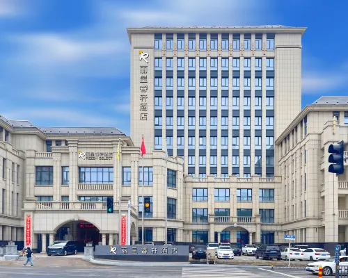 麗呈睿軒飯店(靈石新建東街店) 靈石住宿飯店
