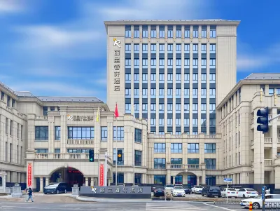 Licheng Ruixuan Hotel (Lingshi Xinjian East Street) Hotels in Lingshi