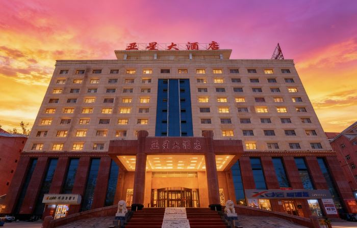 Artux Yaxing Grand Hotel