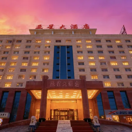 Artux Yaxing Grand Hotel