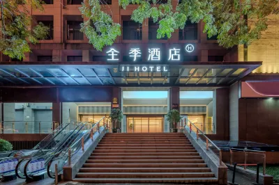 Quanji Hotel (Xi 'an Tang Dynasty Ever-Bright City, South Square of Big Wild Goose Pagoda) 시안 금융경제대학교-추이화시/추화서 캠퍼스 주변 호텔