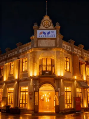 朝陽文保藝術飯店(煙台山朝陽街店) “耕海1號”·山海海洋之星附近的飯店