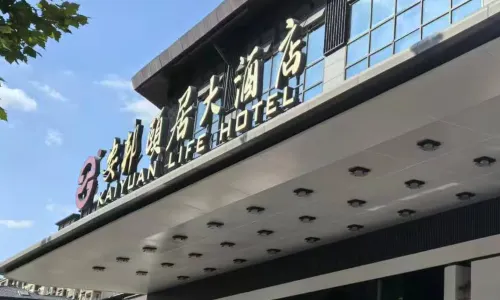 Tianchang New Century Yiju Hotel