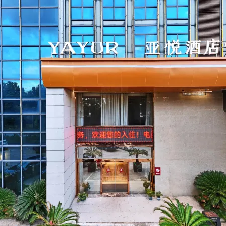 Yayue Hotel (Cixi Chengxi Yintai)