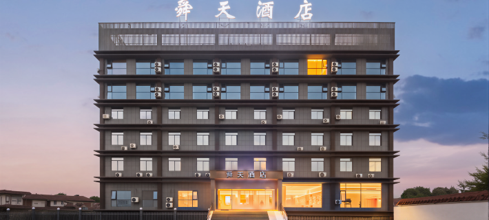 Holiday Inn Hexian Hotels in He County